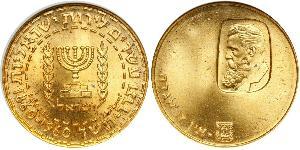 20 Lirot Israel (1948 - ) Gold 