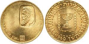 20 Lirot Israel (1948 - ) Gold 