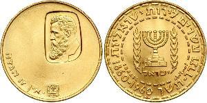 20 Lirot Israel (1948 - ) Gold 