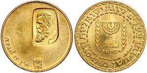 20 Lirot Israël (1948 - ) Or 