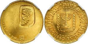 20 Lirot Israël (1948 - ) Or 