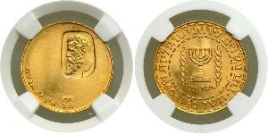 20 Lirot Israel (1948 - ) Oro 