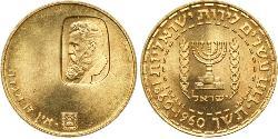 20 Lirot Ізраїль (1948 - ) Золото 