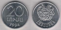 20 Luma Armenia (1991 - )  