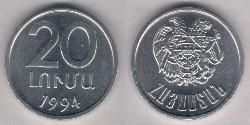 20 Luma Armenia (1991 - )  