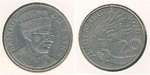 20 Macuta Republic of Zaire (1971 - 1997) Copper/Nickel 