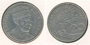 20 Macuta Republic of Zaire (1971 - 1997) Copper/Nickel 