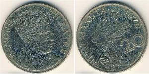 20 Macuta Republic of Zaire (1971 - 1997) Cuivre/Nickel 