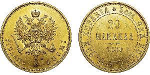 20 Mark Grand Duchy of Finland (1809 - 1917) / Russian Empire (1720-1917) Gold Alexander III (1845 -1894)