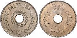 20 Mill Palestina Bronce 