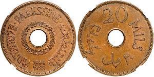 20 Mill Palestine Bronze 