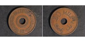 20 Mill Palestine Bronze 
