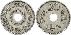 20 Mill Palestine Bronze 