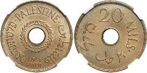 20 Mill Palestine Bronze 