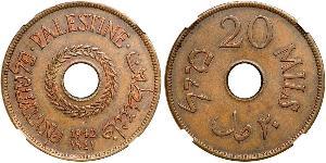 20 Mill Palestine Bronze 