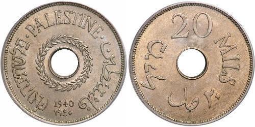 20 Mill Palestine Bronze 