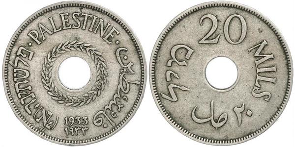 20 Mill Palestine Bronzo 