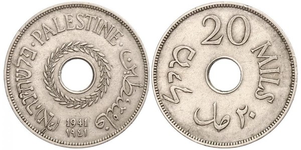 20 Mill Palestine 青铜 