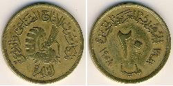 20 Millieme Egipto (1953 - ) Bronce/Aluminio 