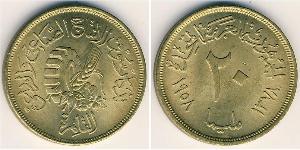 20 Millieme Arab Republic of Egypt  (1953 - ) Bronze 