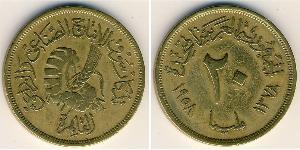 20 Millieme Arab Republic of Egypt  (1953 - ) Bronze/Aluminium 