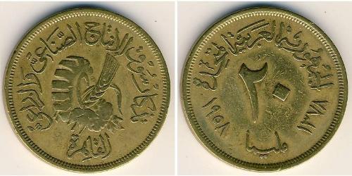 20 Millieme Arab Republic of Egypt  (1953 - ) Bronze/Aluminium 