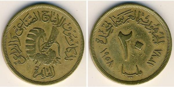 20 Millieme Arab Republic of Egypt  (1953 - ) Bronze/Aluminium 