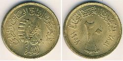 20 Millieme Egitto (1953 - ) Bronzo 