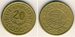 20 Millieme Tunisie Laiton 