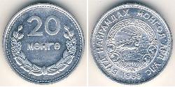 20 Mongo Mongolia Alluminio 