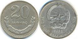 20 Mongo Mongolia Copper/Nickel 