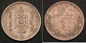 20 Mongo Mongolia Copper/Nickel 
