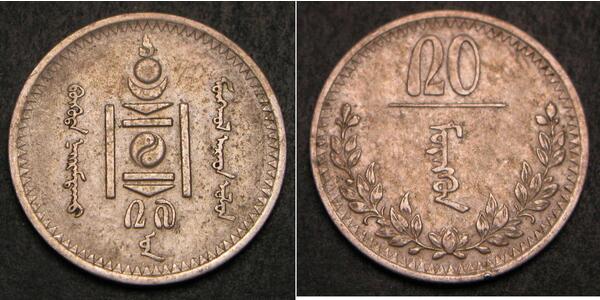 20 Mongo Mongolia Copper/Nickel 
