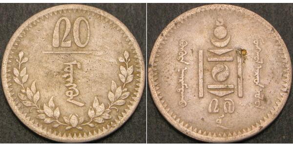 20 Mongo Mongolia Copper/Nickel 