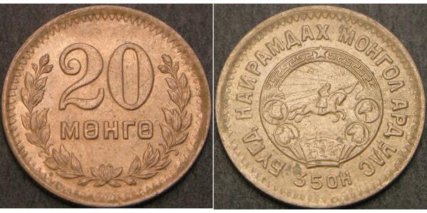 20 Mongo Mongolia Copper/Nickel 