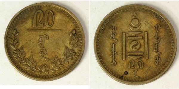 20 Mongo Mongolia Copper/Nickel 