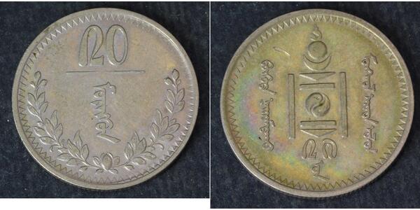 20 Mongo Mongolie Cuivre/Nickel 