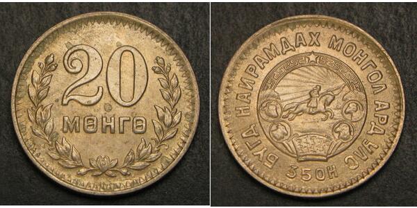 20 Mongo Mongolia Rame/Nichel 