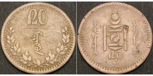 20 Mongo Mongolia 銅/镍 