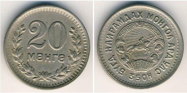 20 Mongo Mongolia 銅/镍 