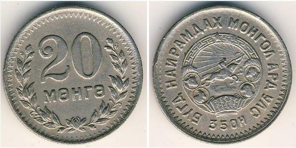 20 Mongo Mongolia 銅/镍 