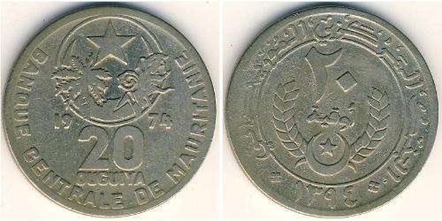 20 Ouguiya Mauritanie Cuivre/Nickel 