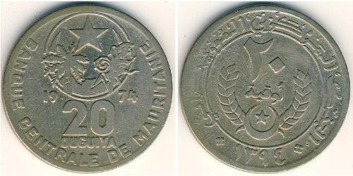 20 Ouguiya Mauritania 銅/镍 