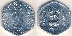 20 Paisa India (1950 - ) Alluminio 