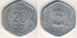 20 Paisa India (1950 - ) Alluminio 