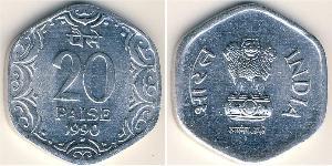 20 Paisa India (1950 - ) Alluminio 