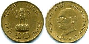 20 Paisa India (1950 - ) Aluminio/Bronce Mahatma Gandhi