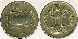 20 Paisa India (1950 - ) Brass 