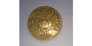 20 Paisa India (1950 - ) Brass 