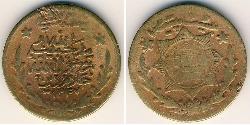 20 Paisa Kingdom of Afghanistan (1926—1973) Laiton 